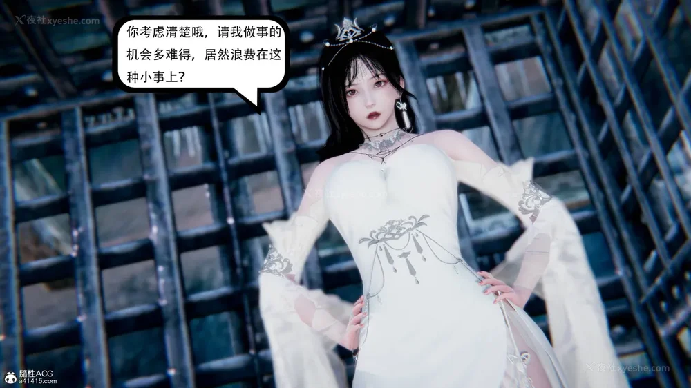 279P - 我真没想欺师灭祖 第1-3章