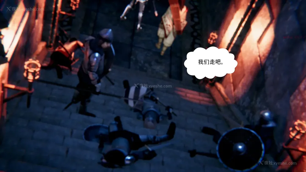 28P - 我真没想欺师灭祖 第1-3章