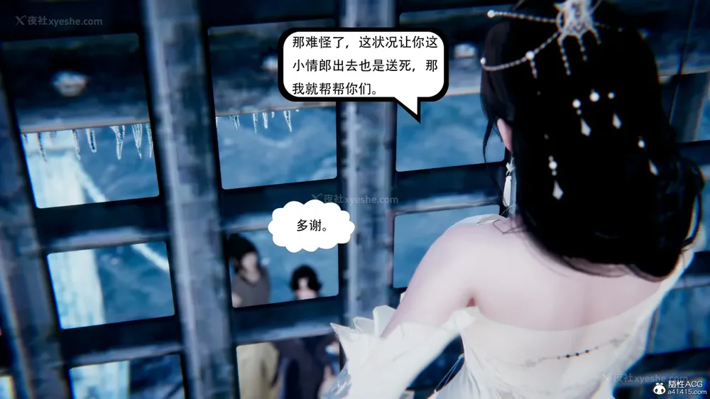 281P - 我真没想欺师灭祖 第1-3章