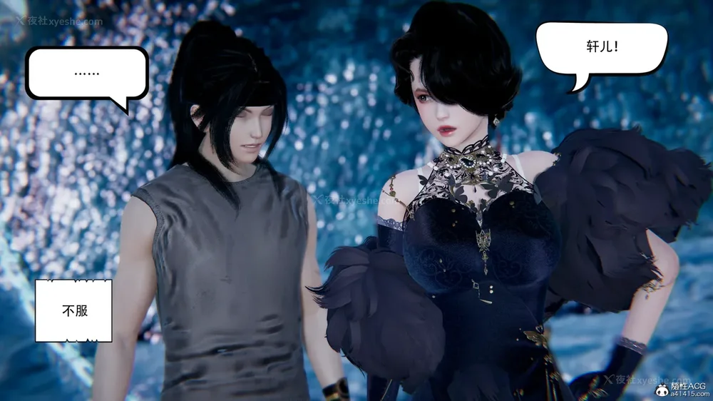 283P - 我真没想欺师灭祖 第1-3章