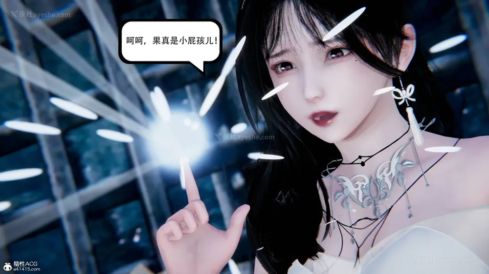 284P - 我真没想欺师灭祖 第1-3章