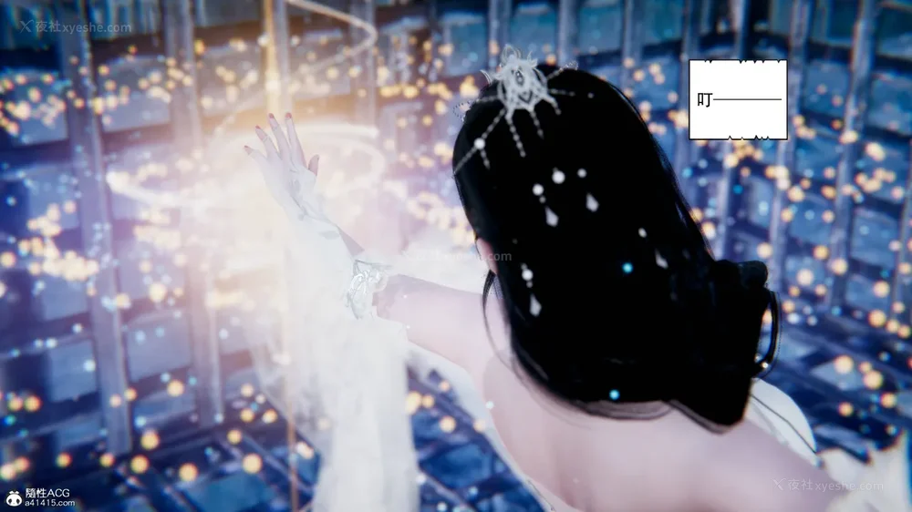 285P - 我真没想欺师灭祖 第1-3章