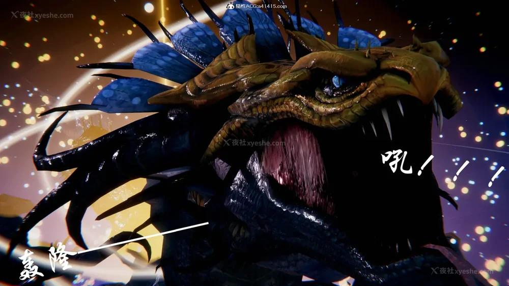 286P - 我真没想欺师灭祖 第1-3章