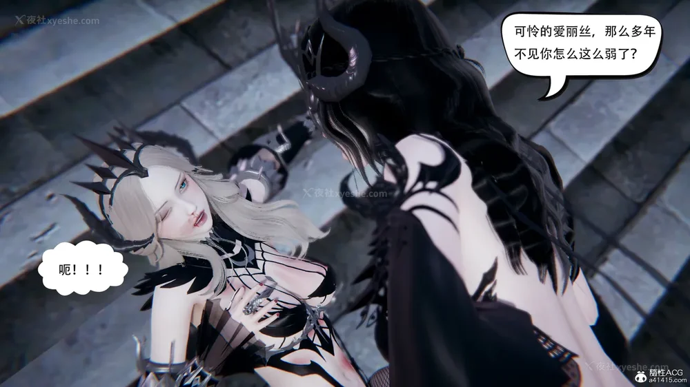 290P - 我真没想欺师灭祖 第1-3章