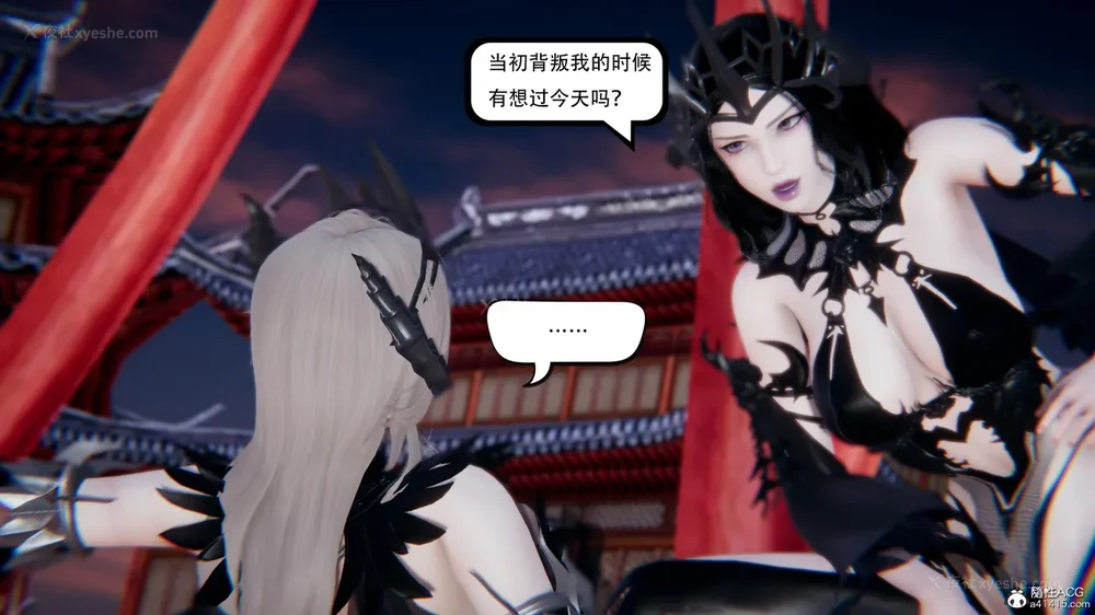 291P - 我真没想欺师灭祖 第1-3章