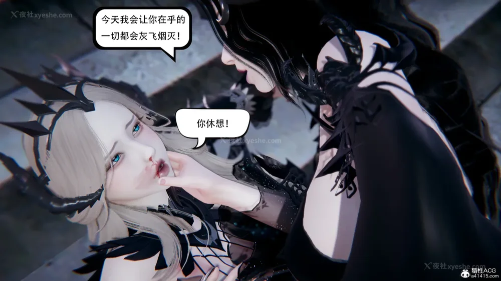 292P - 我真没想欺师灭祖 第1-3章