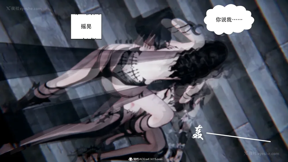 293P - 我真没想欺师灭祖 第1-3章