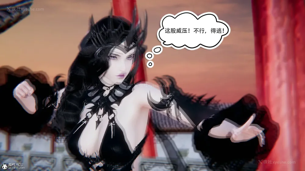 294P - 我真没想欺师灭祖 第1-3章