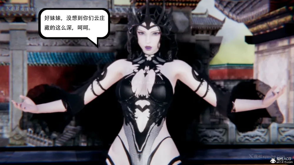 295P - 我真没想欺师灭祖 第1-3章