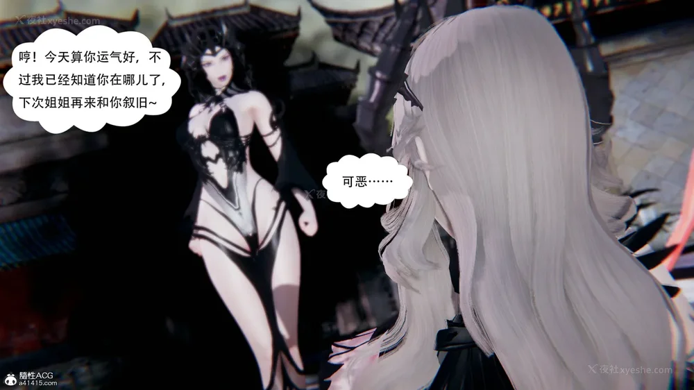 297P - 我真没想欺师灭祖 第1-3章