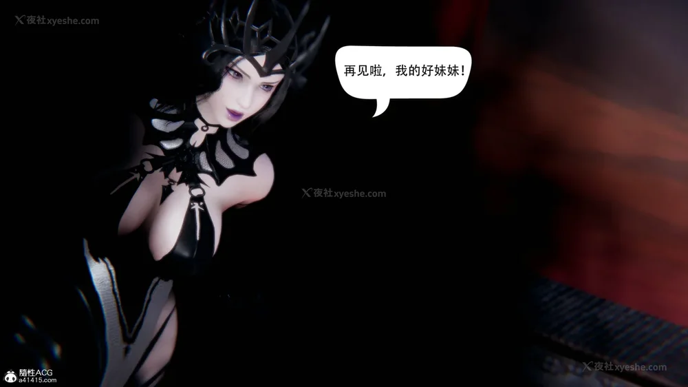 298P - 我真没想欺师灭祖 第1-3章