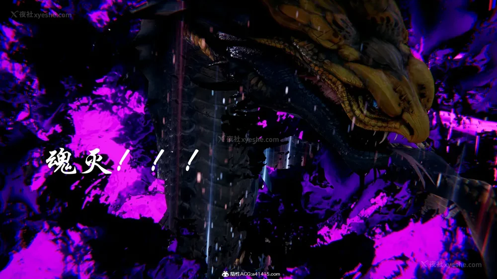 299P - 我真没想欺师灭祖 第1-3章