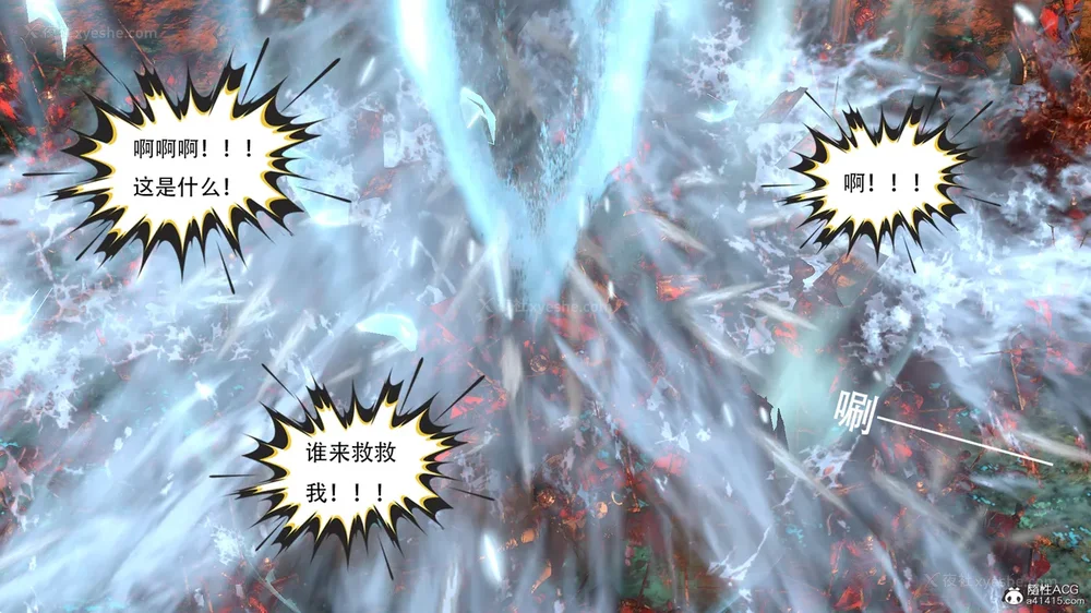 300P - 我真没想欺师灭祖 第1-3章