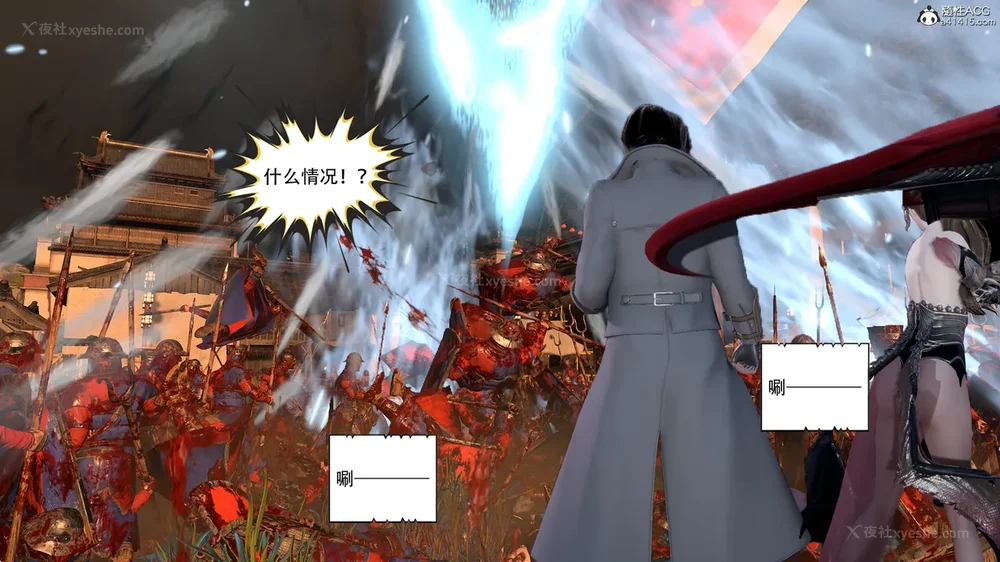 301P - 我真没想欺师灭祖 第1-3章