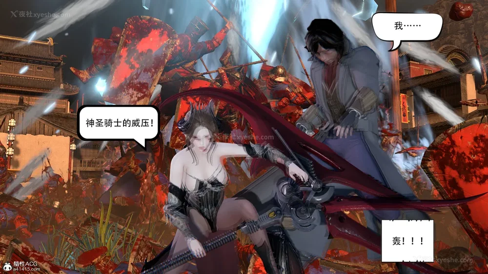 302P - 我真没想欺师灭祖 第1-3章