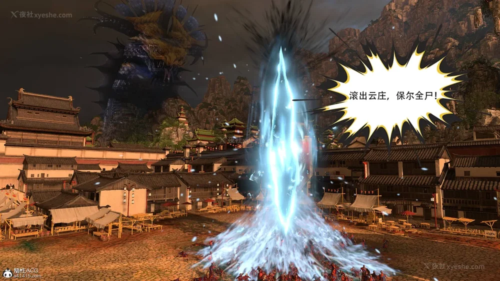 303P - 我真没想欺师灭祖 第1-3章