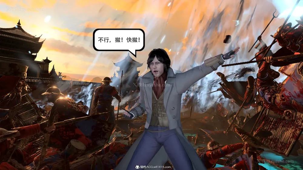 304P - 我真没想欺师灭祖 第1-3章