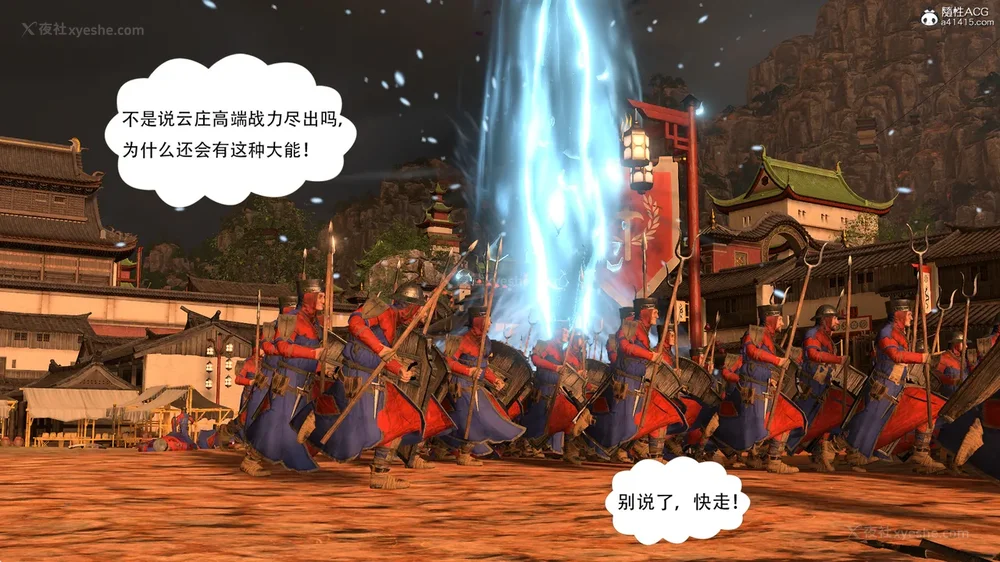 305P - 我真没想欺师灭祖 第1-3章