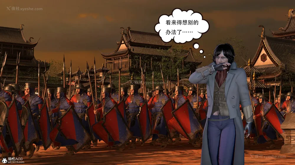 306P - 我真没想欺师灭祖 第1-3章