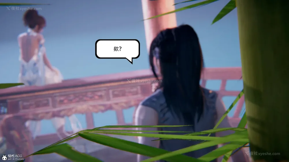 310P - 我真没想欺师灭祖 第1-3章