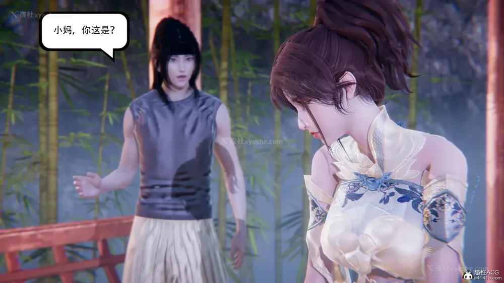 311P - 我真没想欺师灭祖 第1-3章