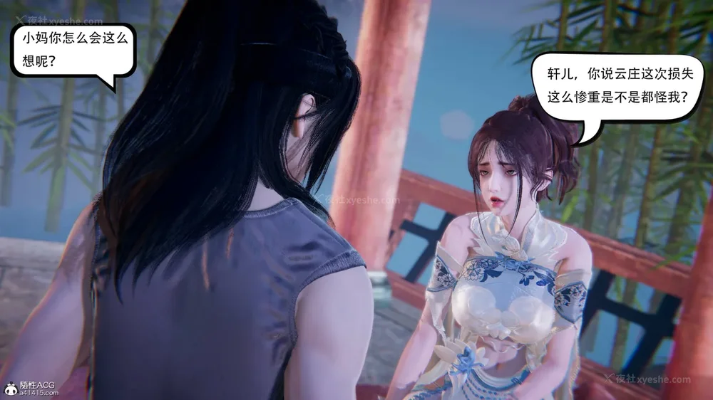 312P - 我真没想欺师灭祖 第1-3章