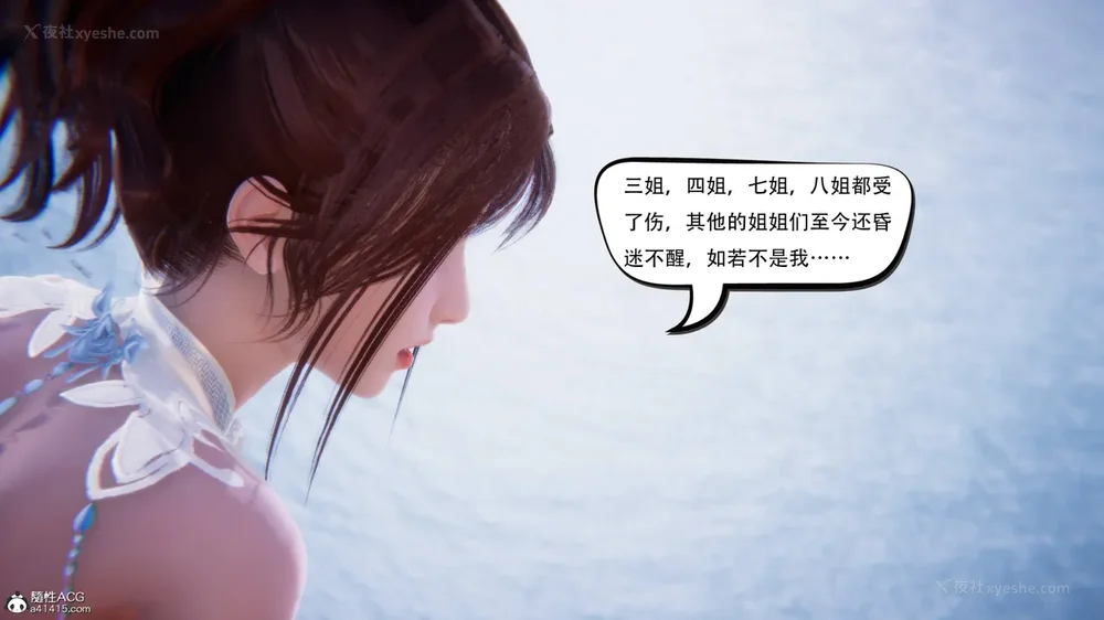 313P - 我真没想欺师灭祖 第1-3章