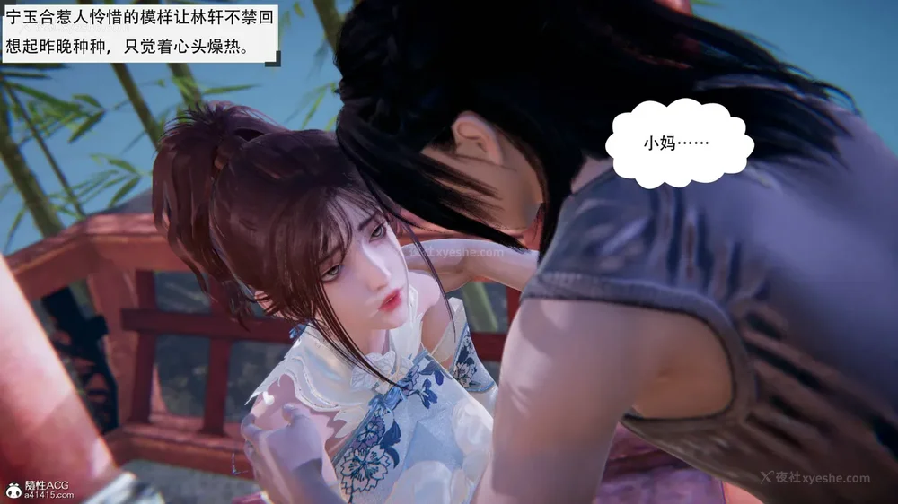 316P - 我真没想欺师灭祖 第1-3章