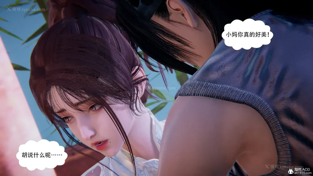 317P - 我真没想欺师灭祖 第1-3章