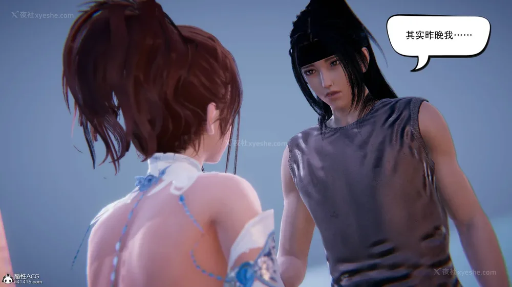 318P - 我真没想欺师灭祖 第1-3章