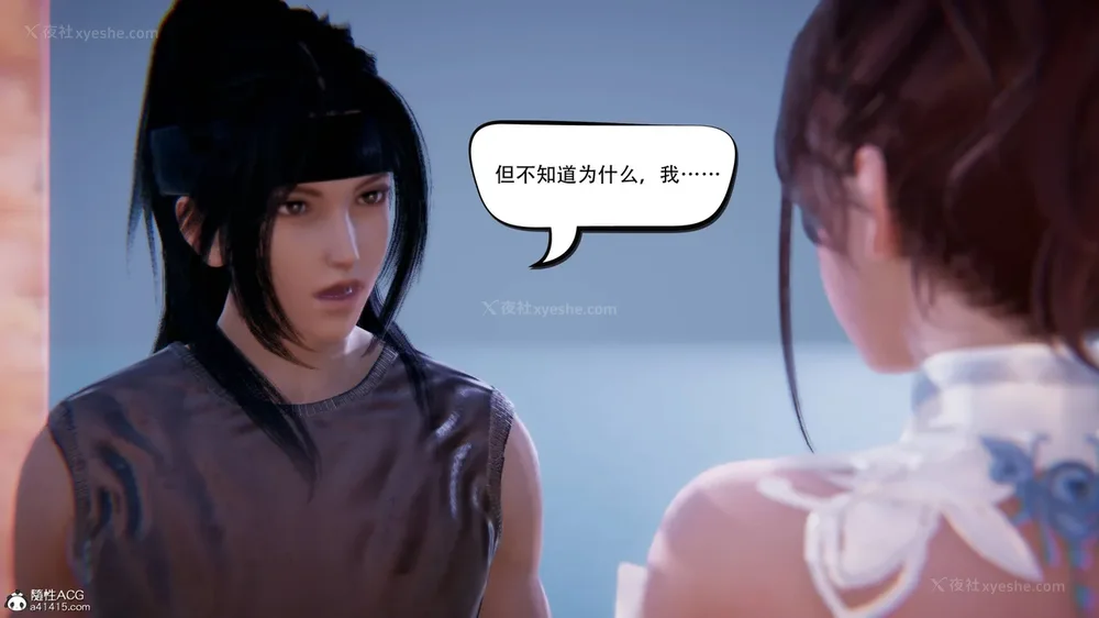 320P - 我真没想欺师灭祖 第1-3章