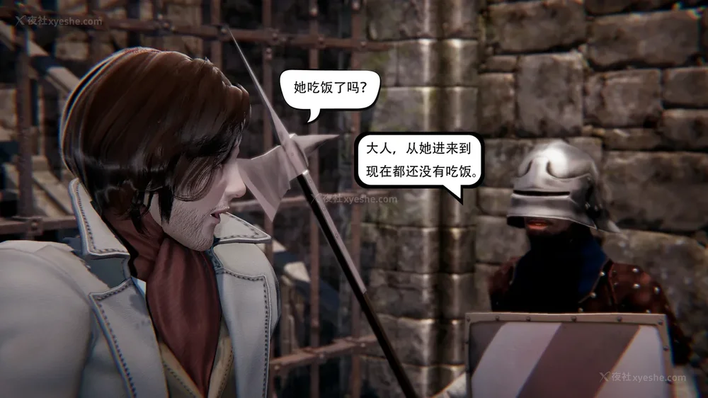 32P - 我真没想欺师灭祖 第1-3章