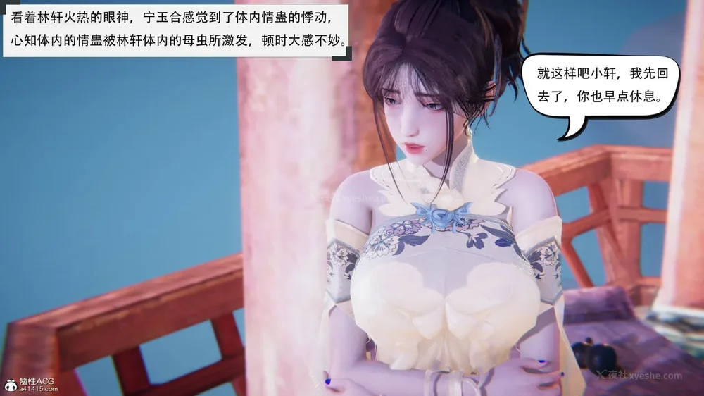 321P - 我真没想欺师灭祖 第1-3章