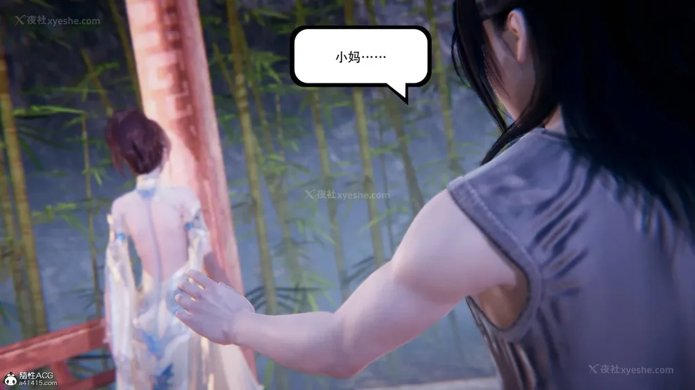 322P - 我真没想欺师灭祖 第1-3章