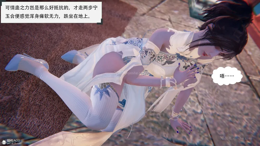 323P - 我真没想欺师灭祖 第1-3章