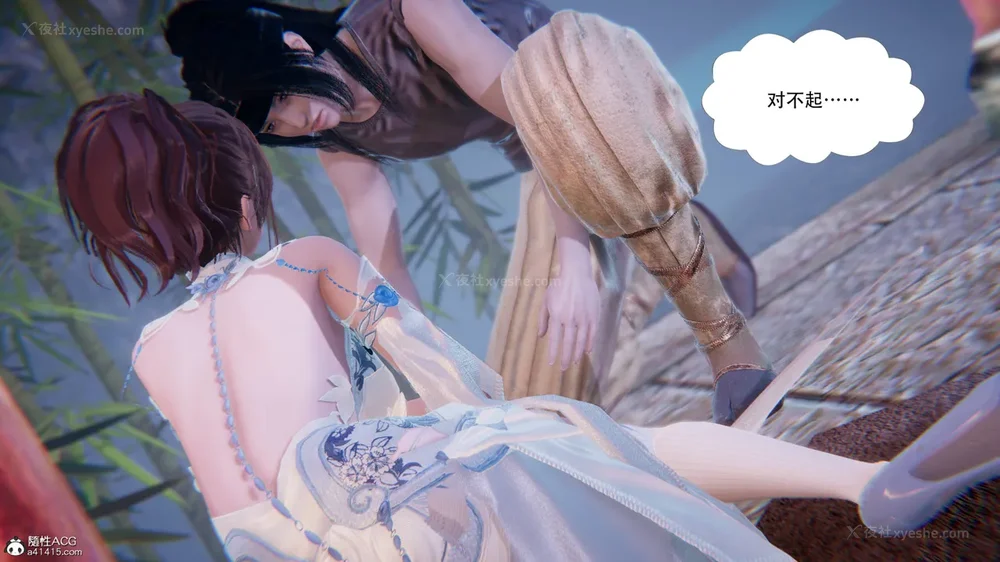 324P - 我真没想欺师灭祖 第1-3章