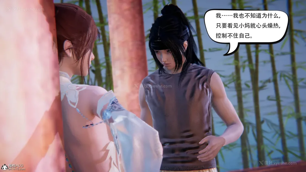 326P - 我真没想欺师灭祖 第1-3章