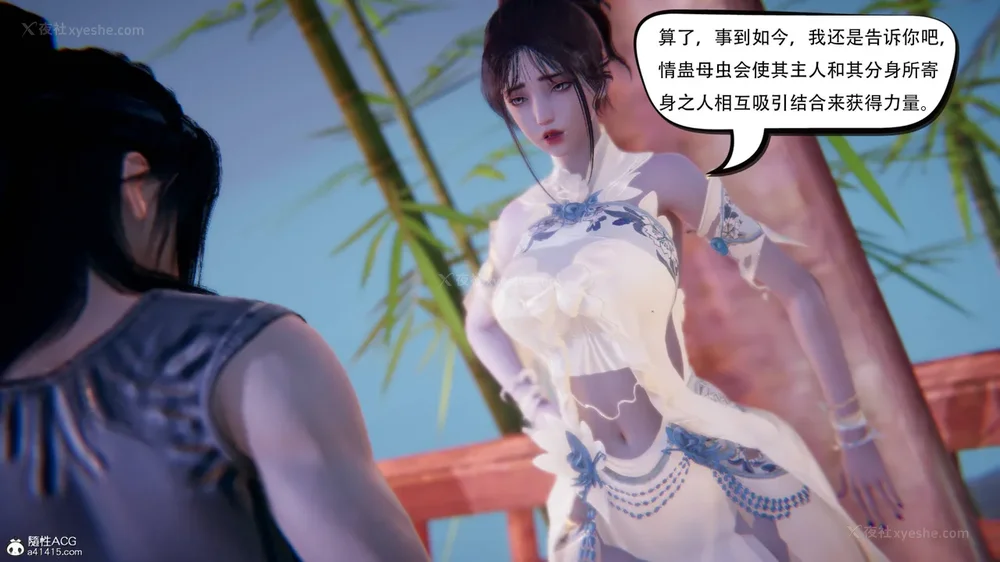 327P - 我真没想欺师灭祖 第1-3章