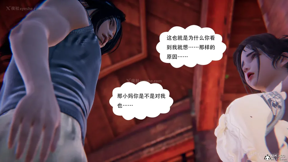 328P - 我真没想欺师灭祖 第1-3章