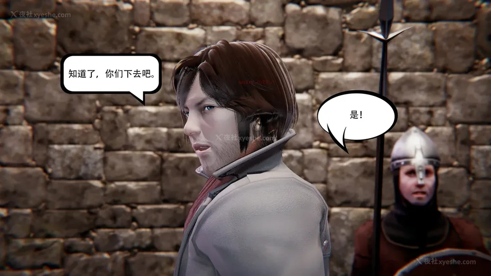 33P - 我真没想欺师灭祖 第1-3章