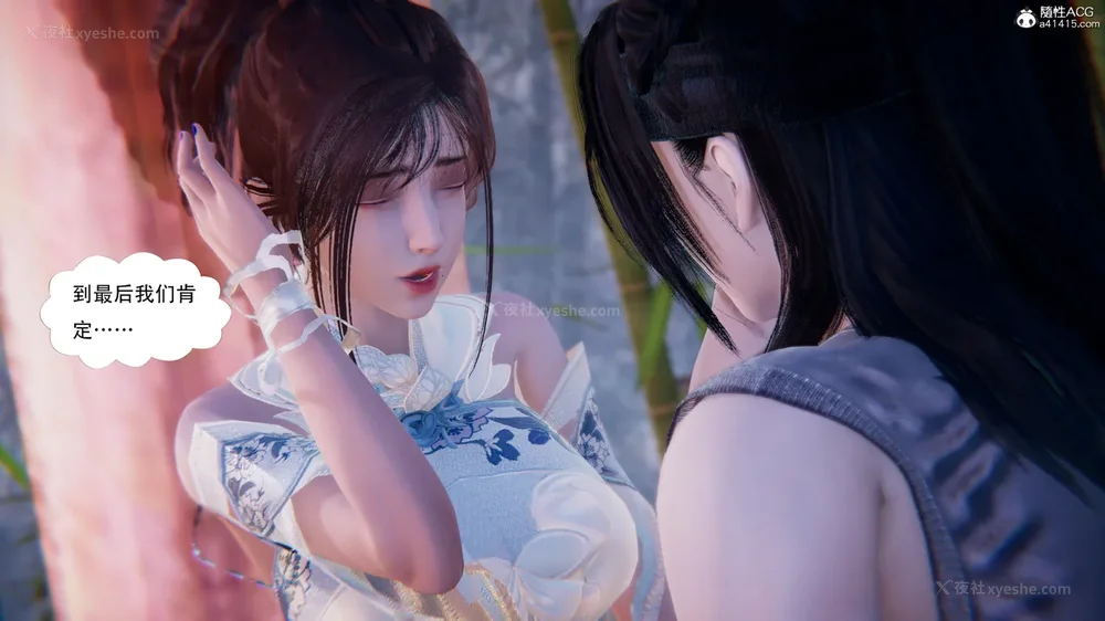 332P - 我真没想欺师灭祖 第1-3章