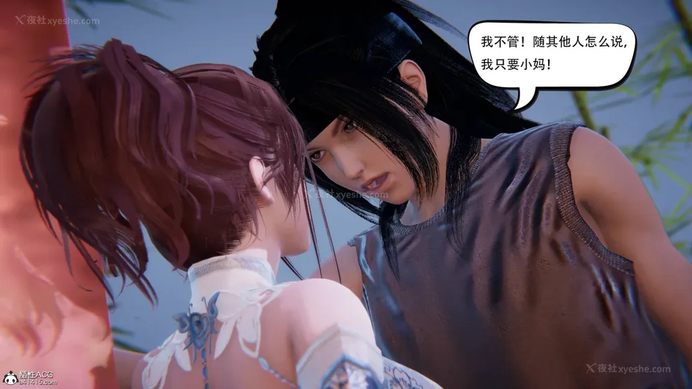 333P - 我真没想欺师灭祖 第1-3章