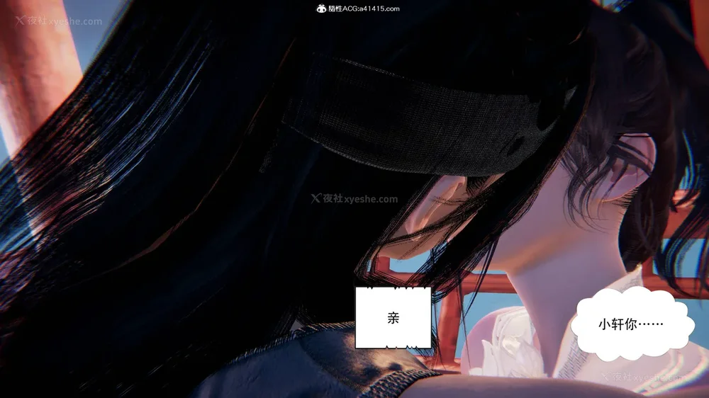 334P - 我真没想欺师灭祖 第1-3章