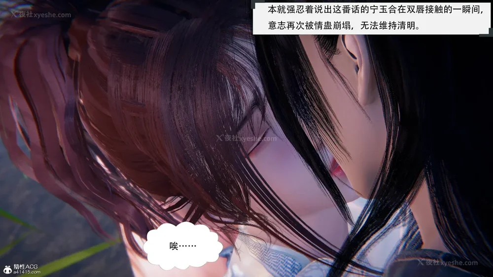 335P - 我真没想欺师灭祖 第1-3章