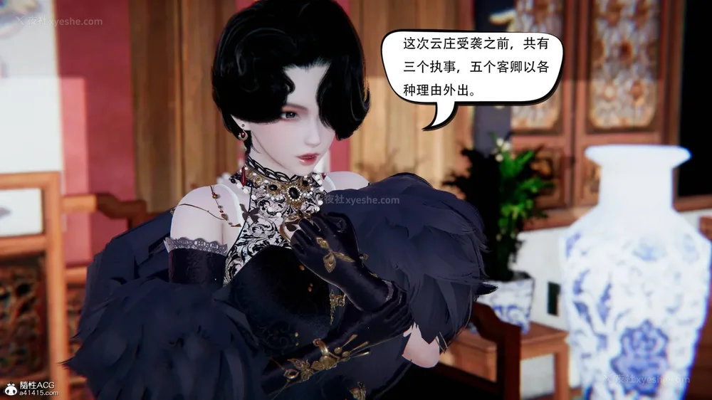 336P - 我真没想欺师灭祖 第1-3章