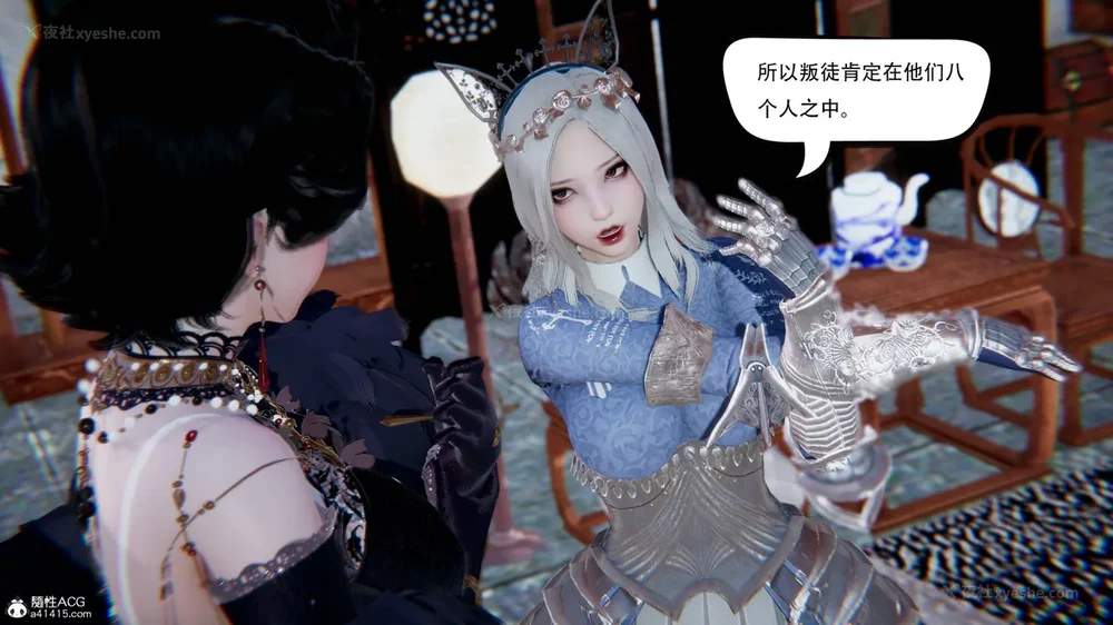 337P - 我真没想欺师灭祖 第1-3章