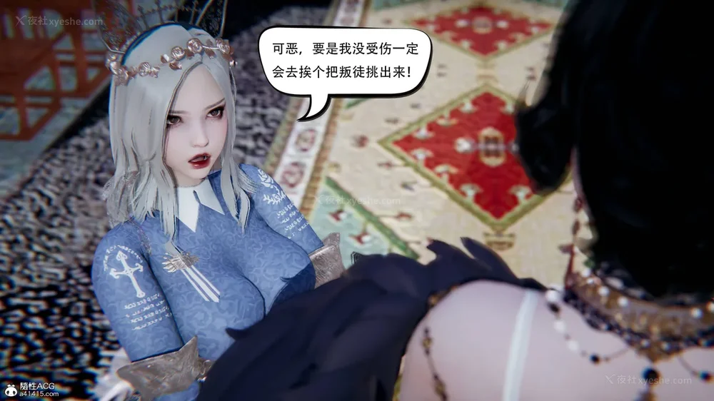 340P - 我真没想欺师灭祖 第1-3章