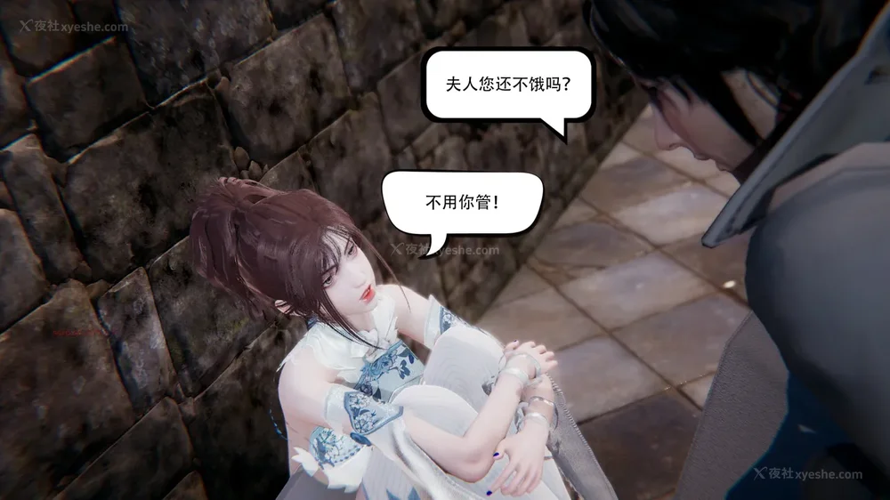 34P - 我真没想欺师灭祖 第1-3章