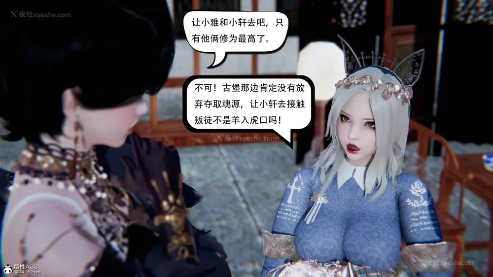 341P - 我真没想欺师灭祖 第1-3章