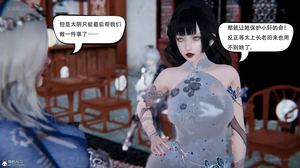 343P - 我真没想欺师灭祖 第1-3章